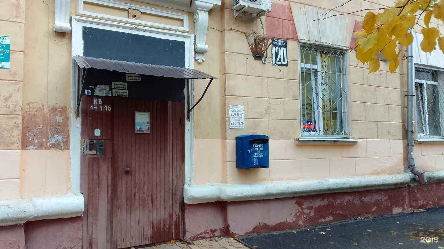 Отзывы на компанию Парикмахерская в г. Брянск c фото