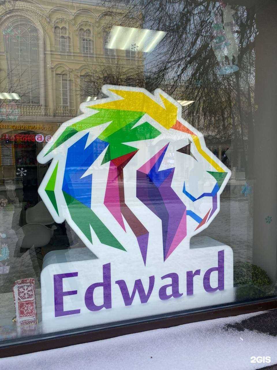 Отзывы на компанию Edward в г. Пенза c фото