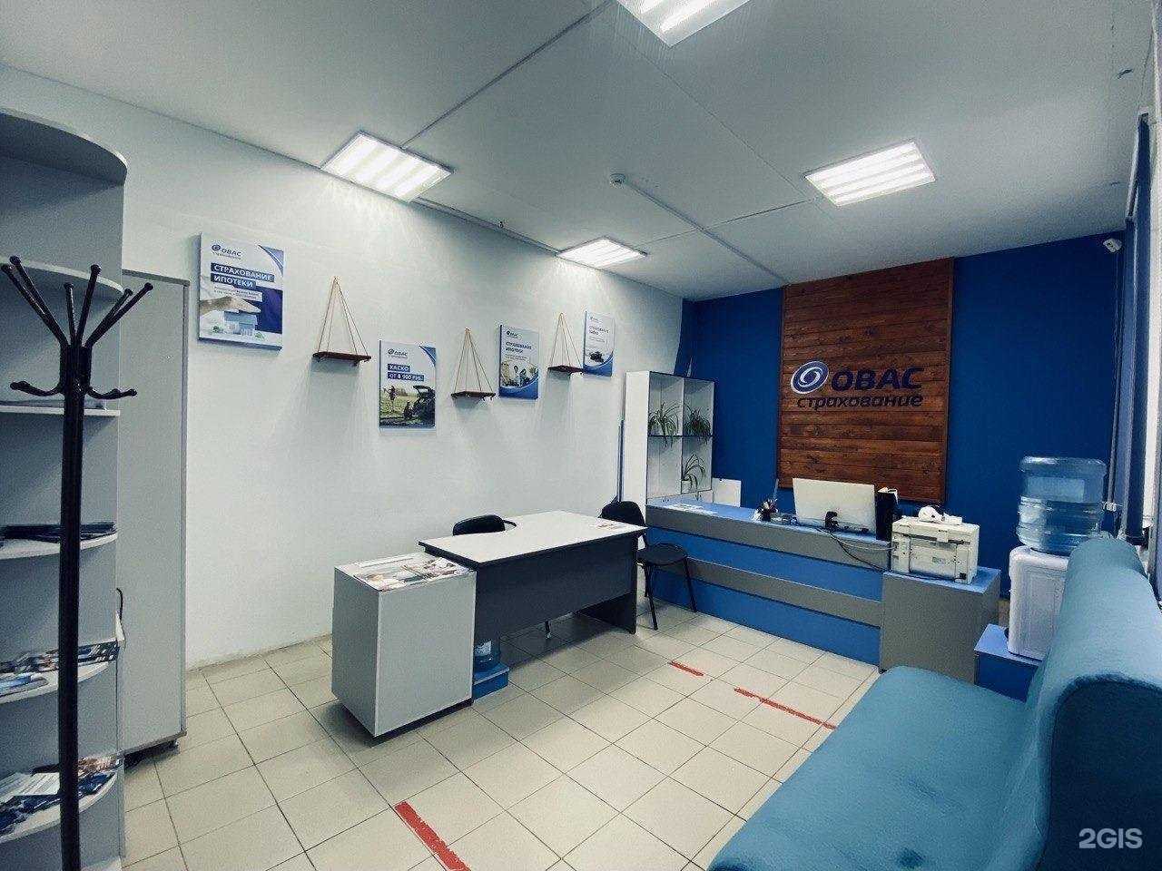 Отзывы на компанию ОВАС - Страхование в г. Чебоксары c фото