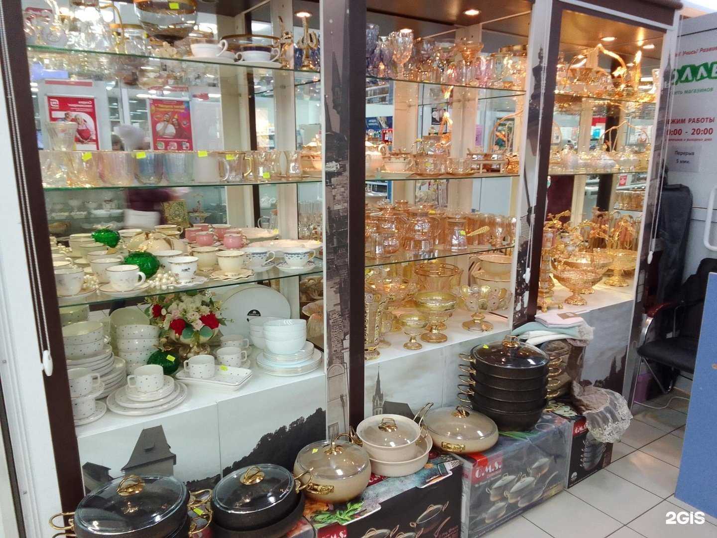 Отзывы на компанию Отдел посуды в Сургуте c фото