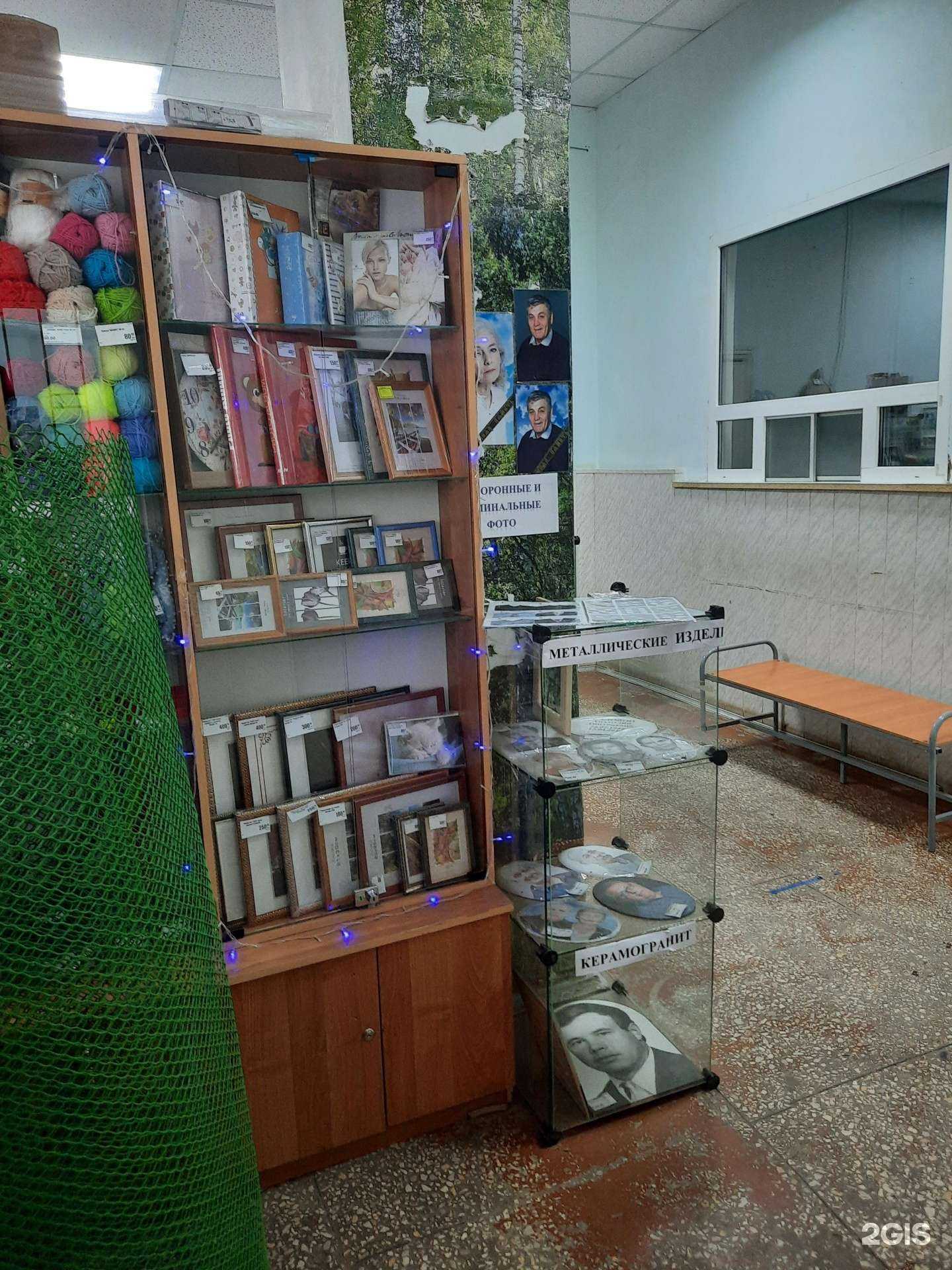 Отзывы на компанию Регион 64 в г. Энгельс c фото