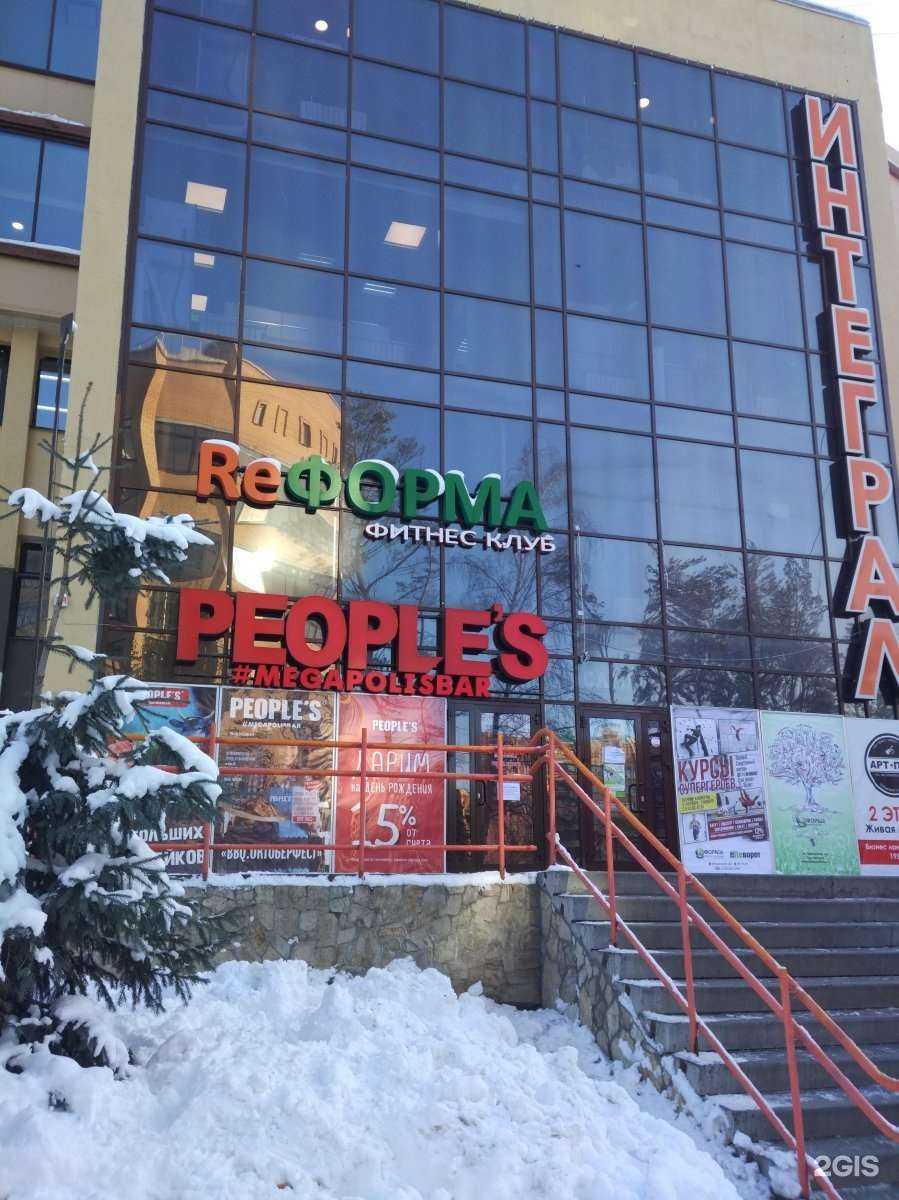 Отзывы на компанию ReФорма в Новосибирске c фото - фотография 2 из 2