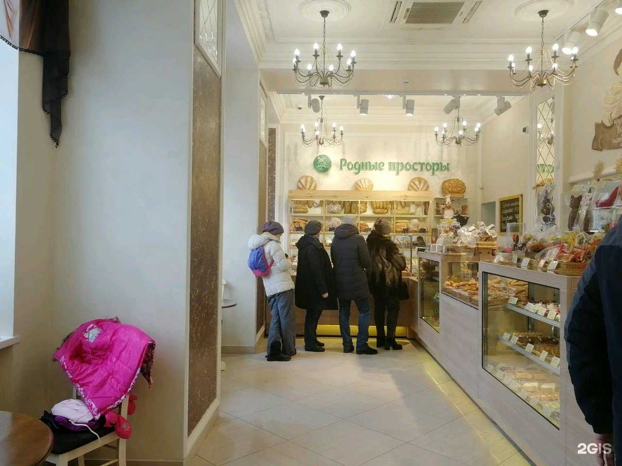 Отзывы на компанию Родные просторы в Воронеже c фото