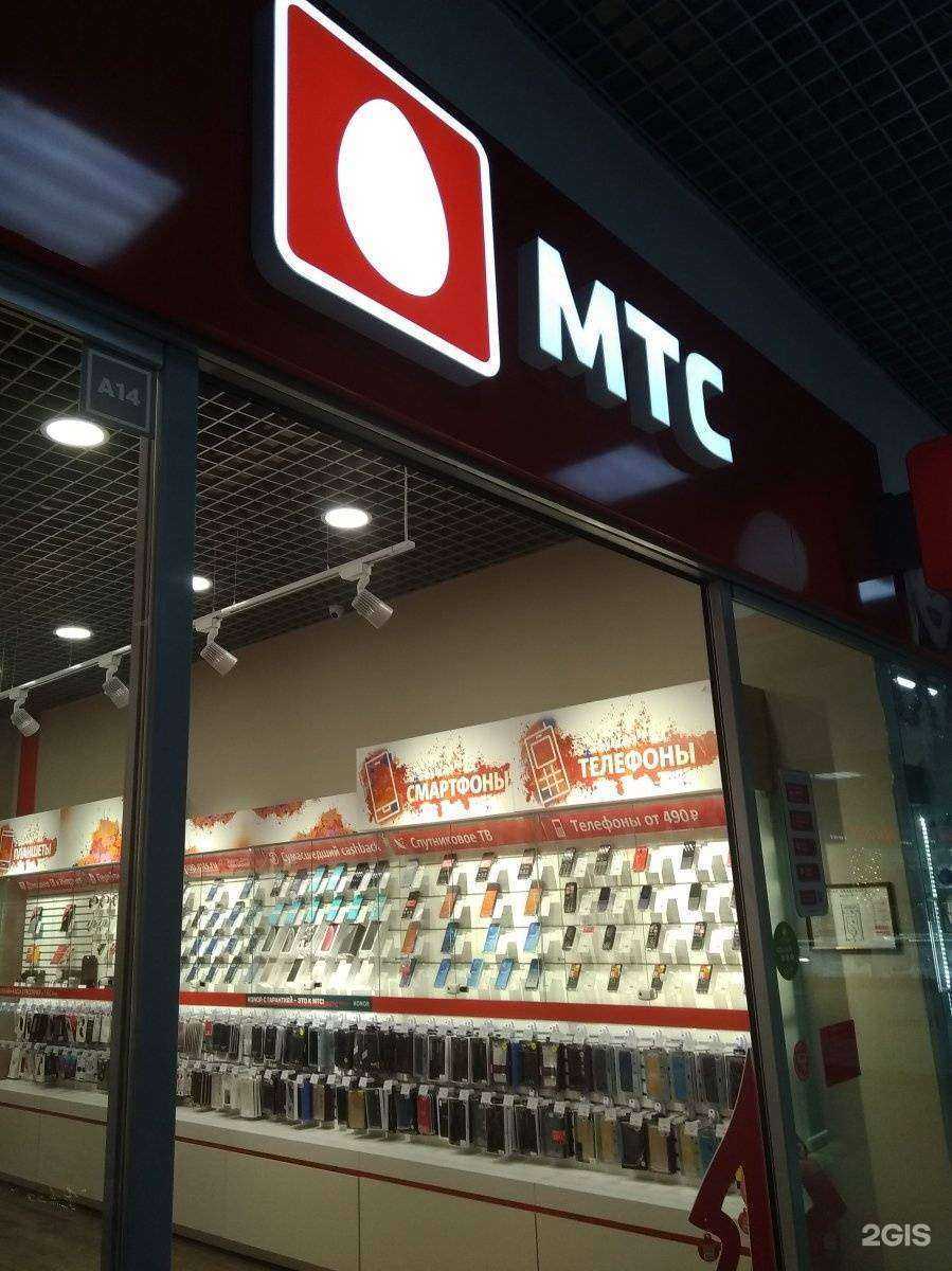 Отзывы на компанию МТС в Иванове c фото