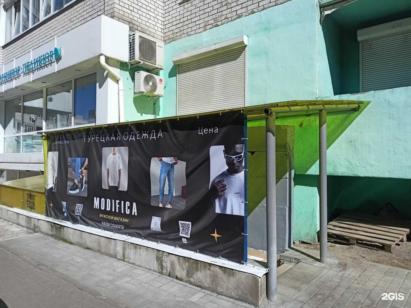 Отзывы на компанию  Modifica в Воронеже c фото