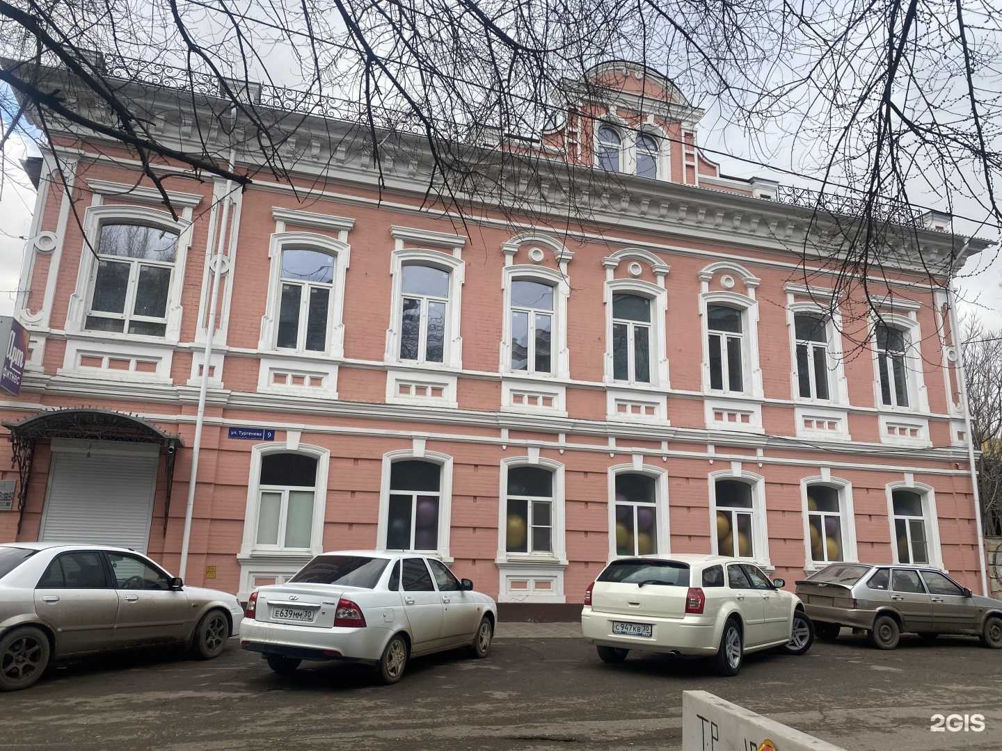 Отзывы на компанию Сим в Астрахани c фото - фотография 2 из 2