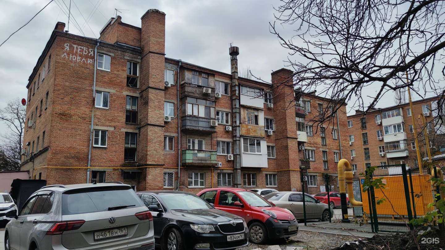 Отзывы на компанию Станция напитков в Ростове-на-Дону c фото - фотография 2 из 2