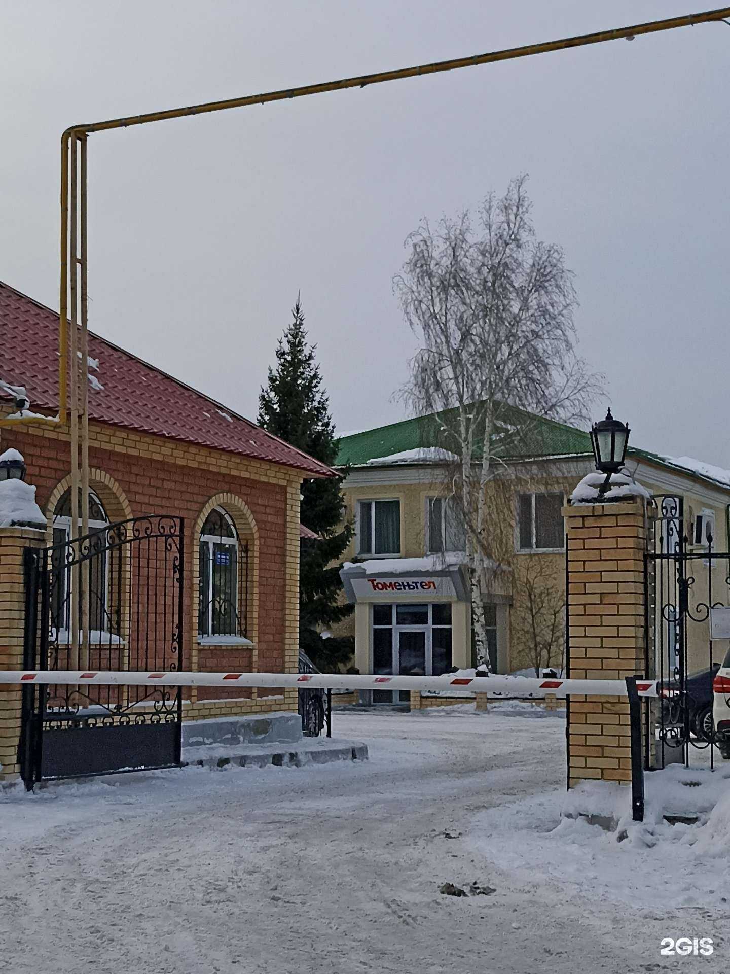 Отзывы на компанию Ани-98 в Тюмени c фото - фотография 2 из 2