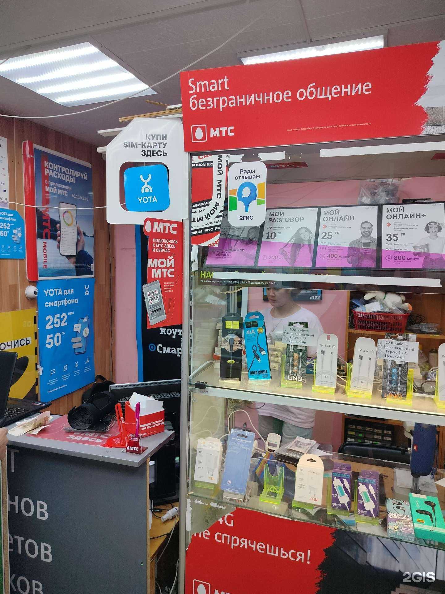 Отзывы на компанию Мастерская по ремонту телефонов в Воскресенске c фото