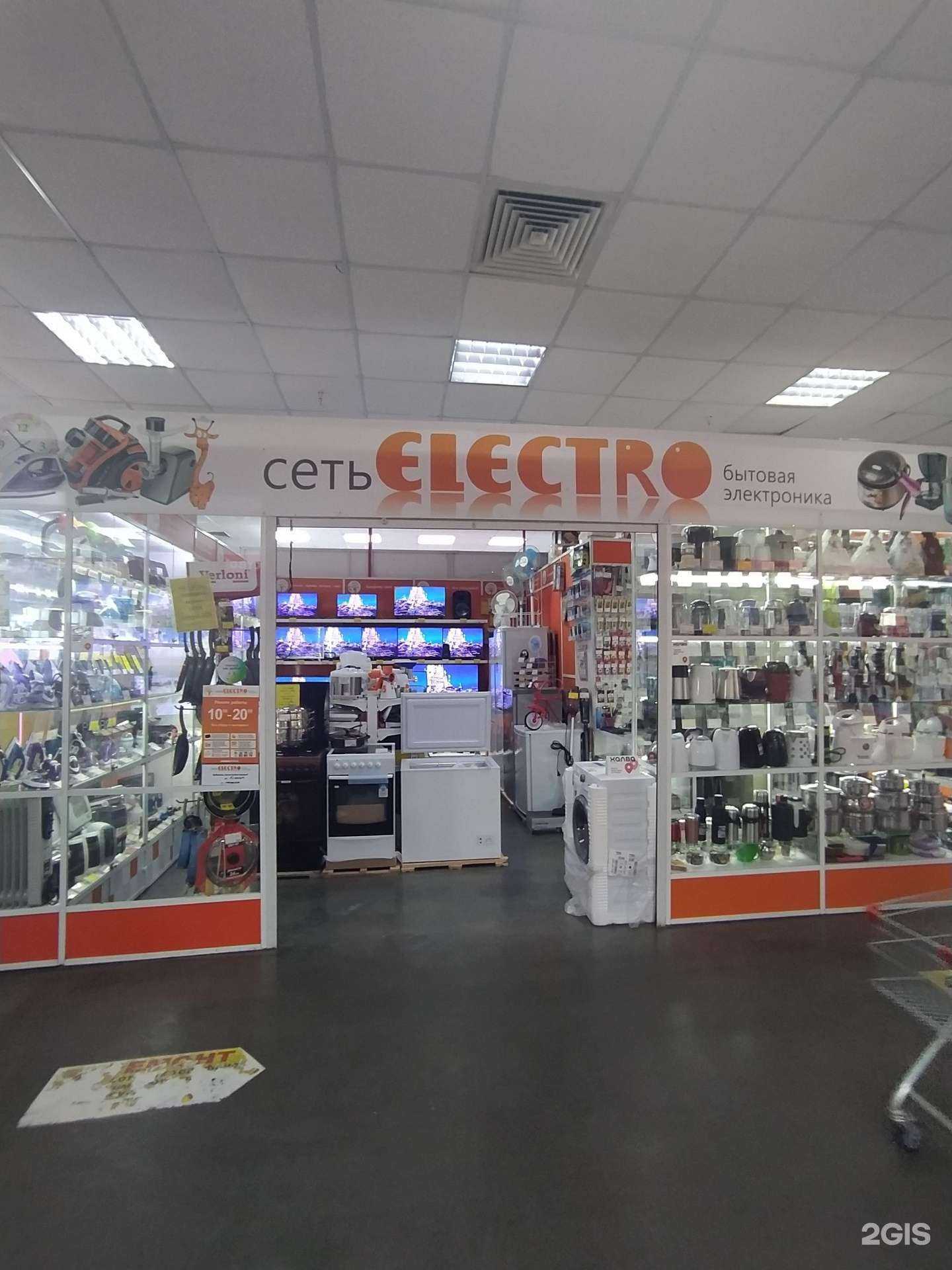 Отзывы на компанию Сеть Электро в г. Омск c фото