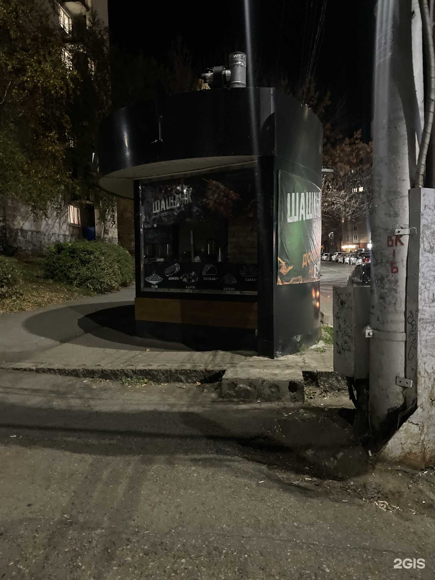 Отзывы на компанию Алга в г. Уфа c фото