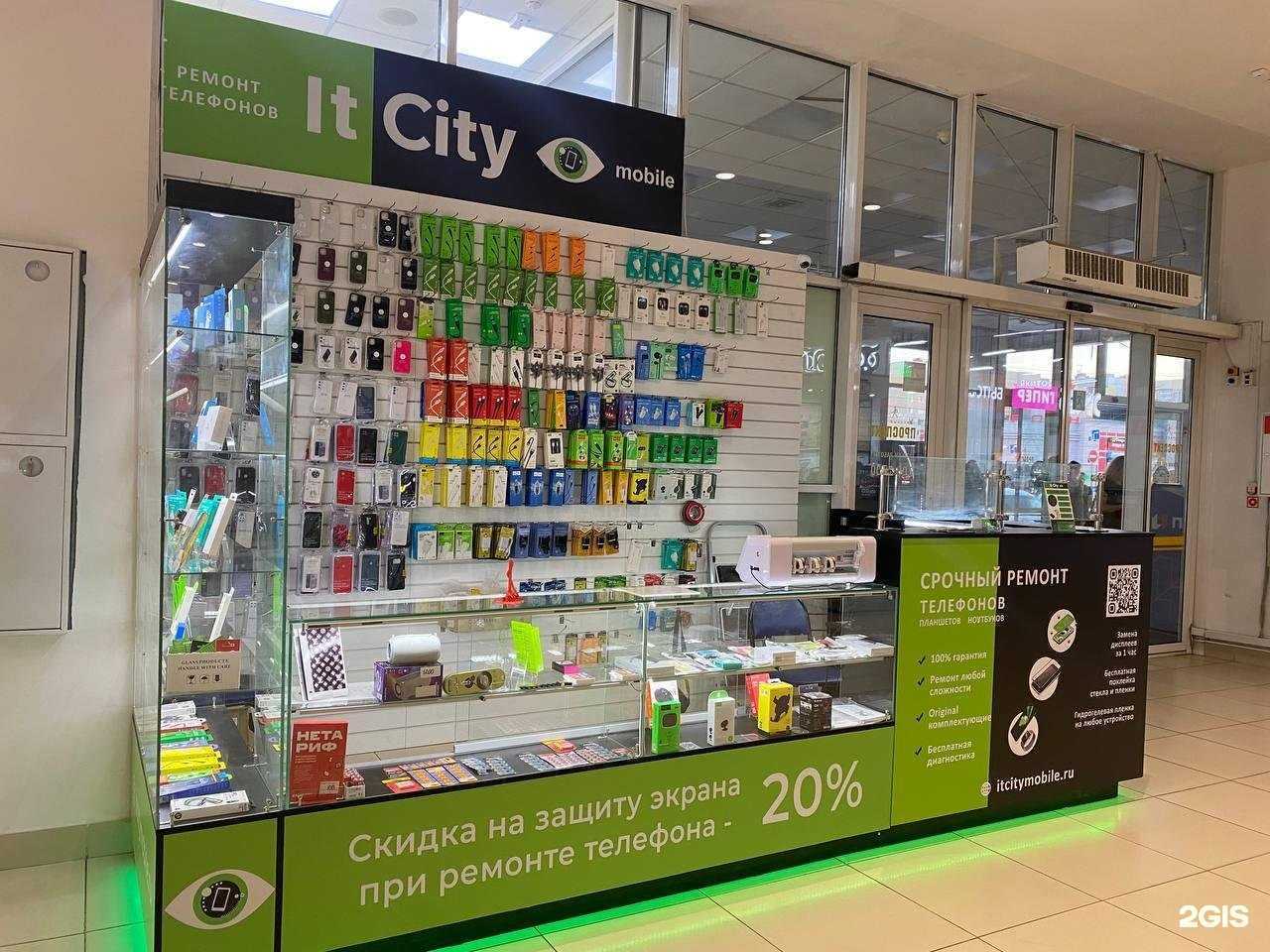 Отзывы на компанию ItCity mobile в г. Пенза c фото