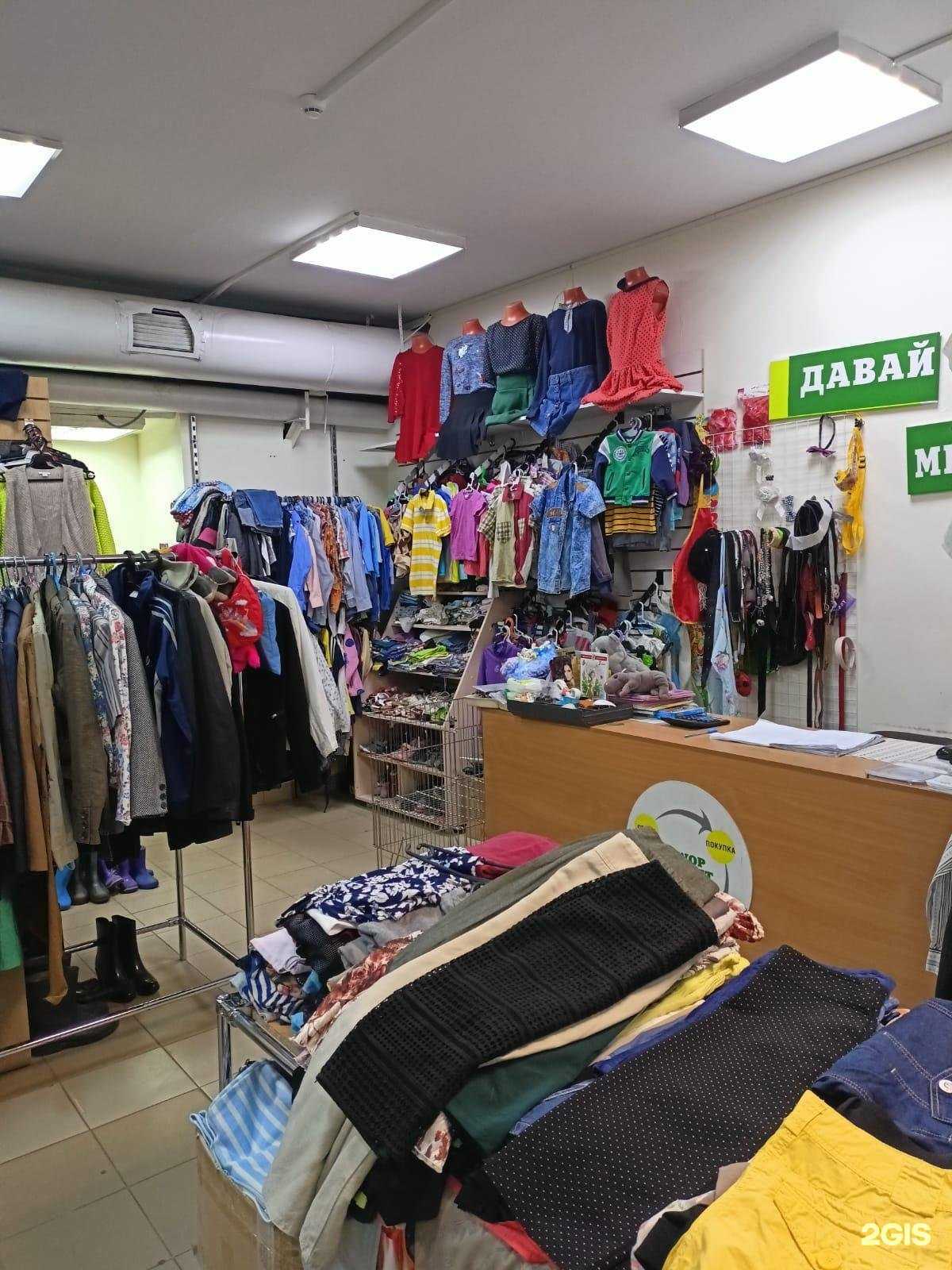 Отзывы на компанию Давай меняться в г. Ижевск c фото