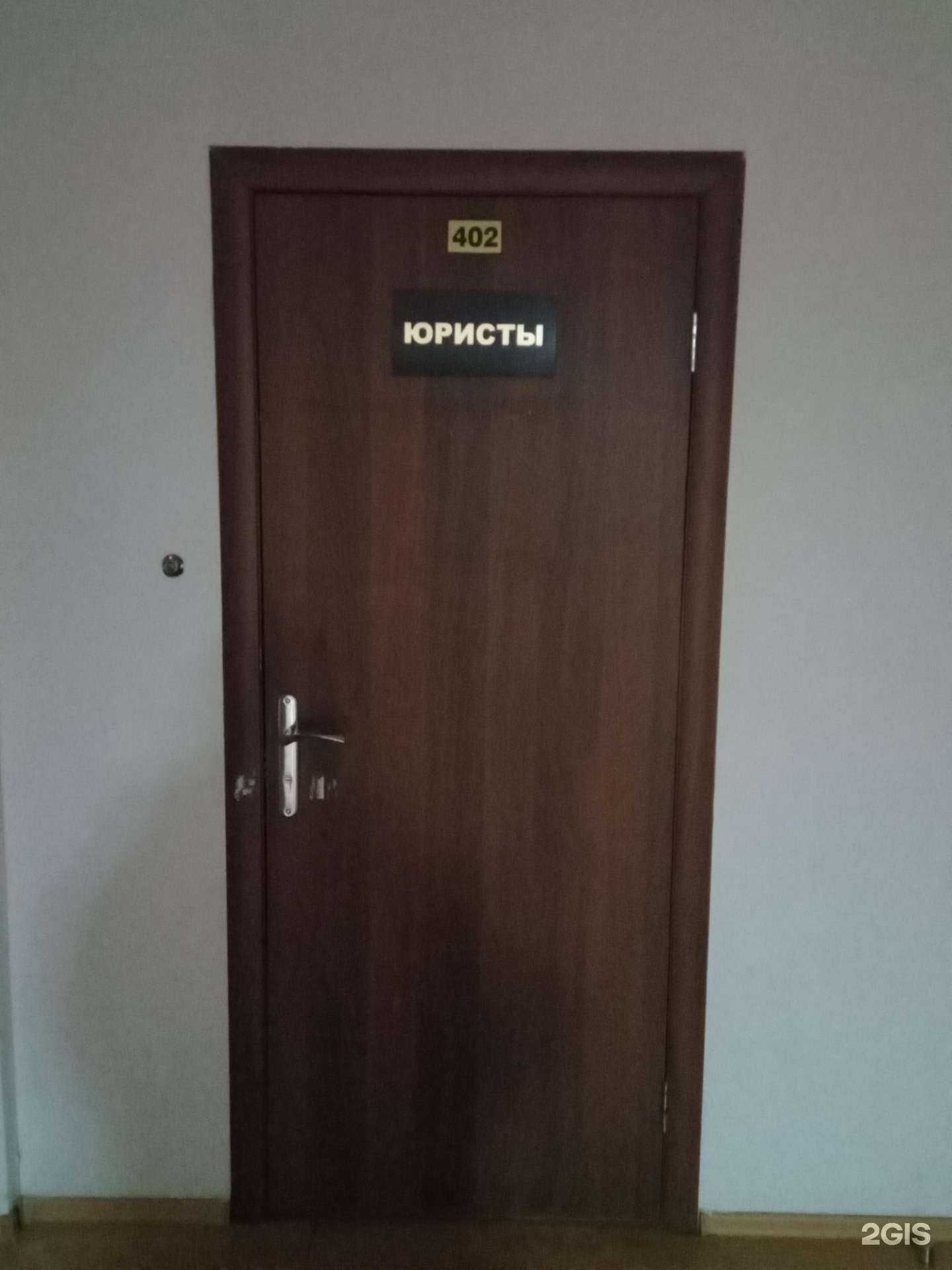 Отзывы на компанию Стандарт в Улан-Удэ c фото