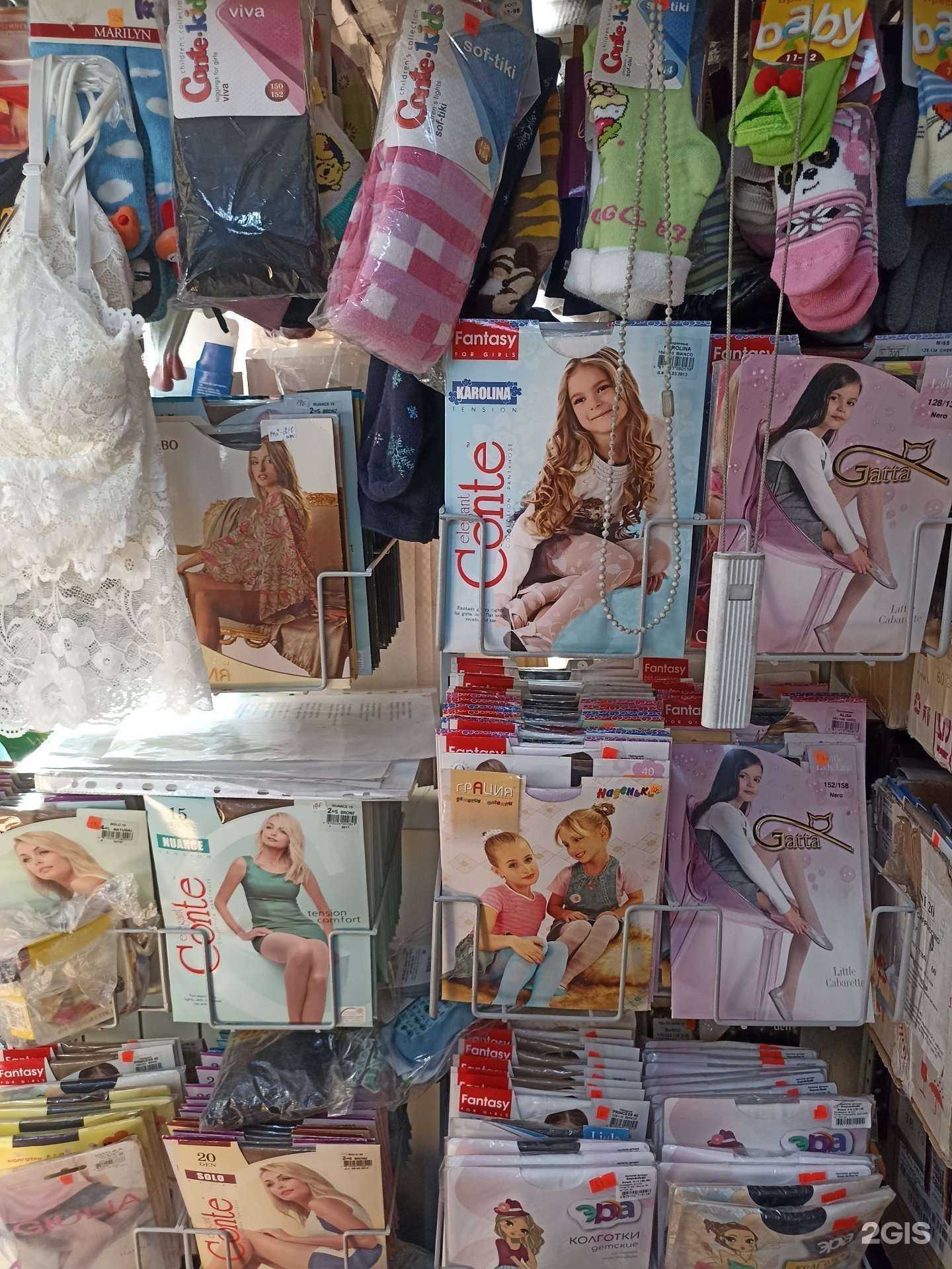 Отзывы на компанию Королева в г. Томск c фото