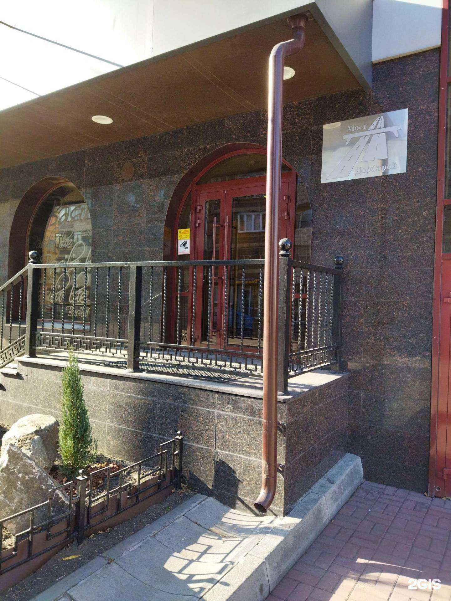 Отзывы на компанию МостДорСтрой в г. Челябинск c фото