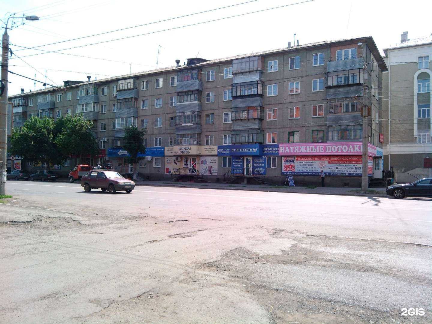 Отзывы на компанию Grey wash в Кургане c фото - фотография 2 из 2