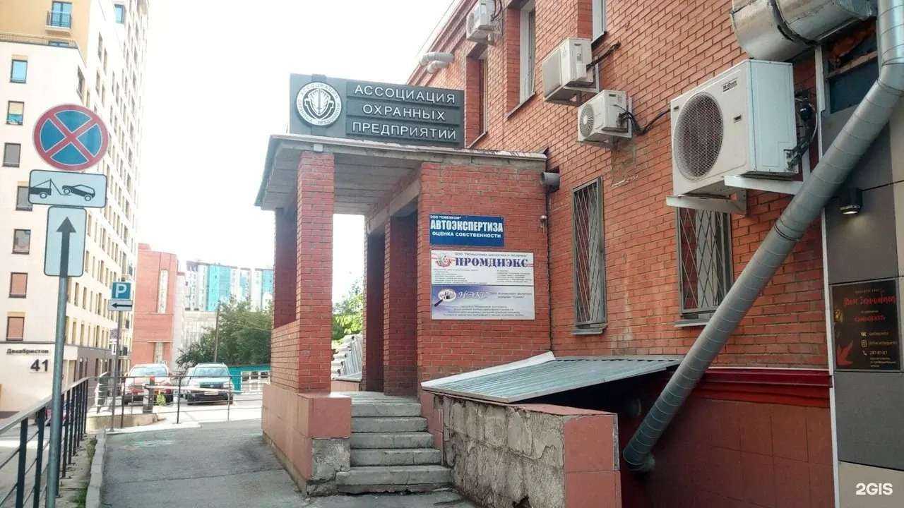 Отзывы на компанию Nikul inn в Новосибирске c фото - фотография 2 из 2