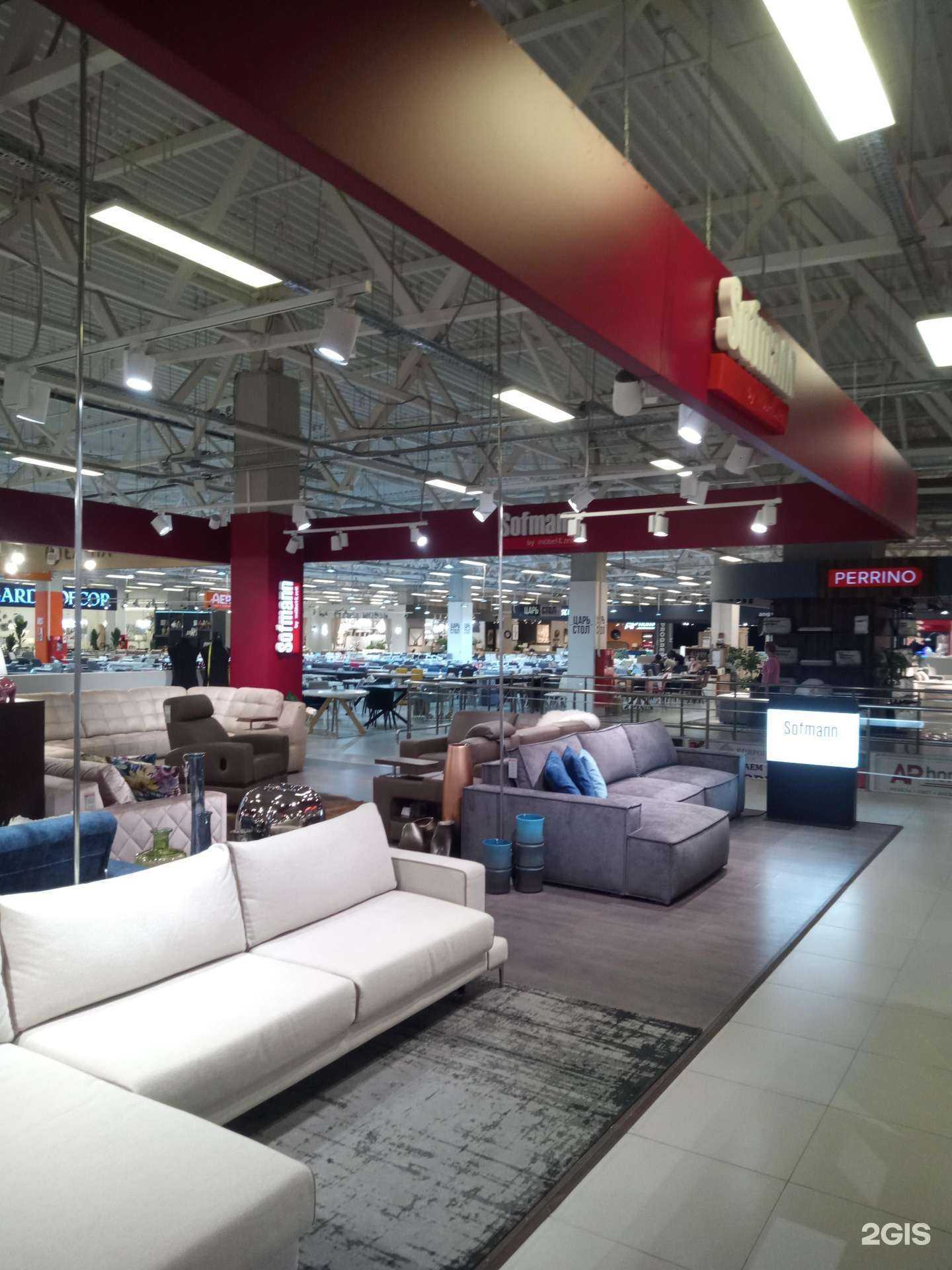 Отзывы на компанию Sofmann в Аксае c фото