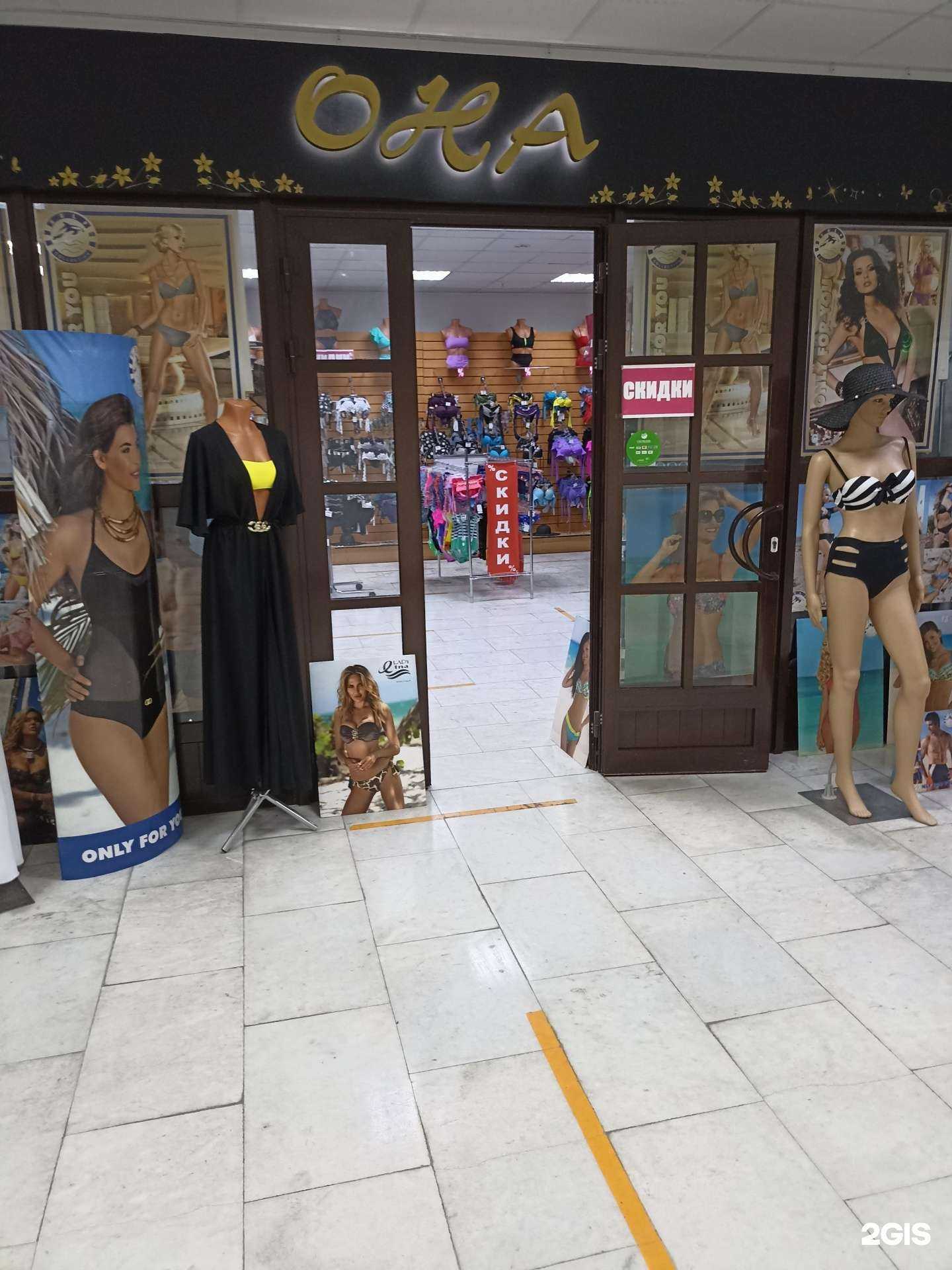 Отзывы на компанию Она в Тюмени c фото