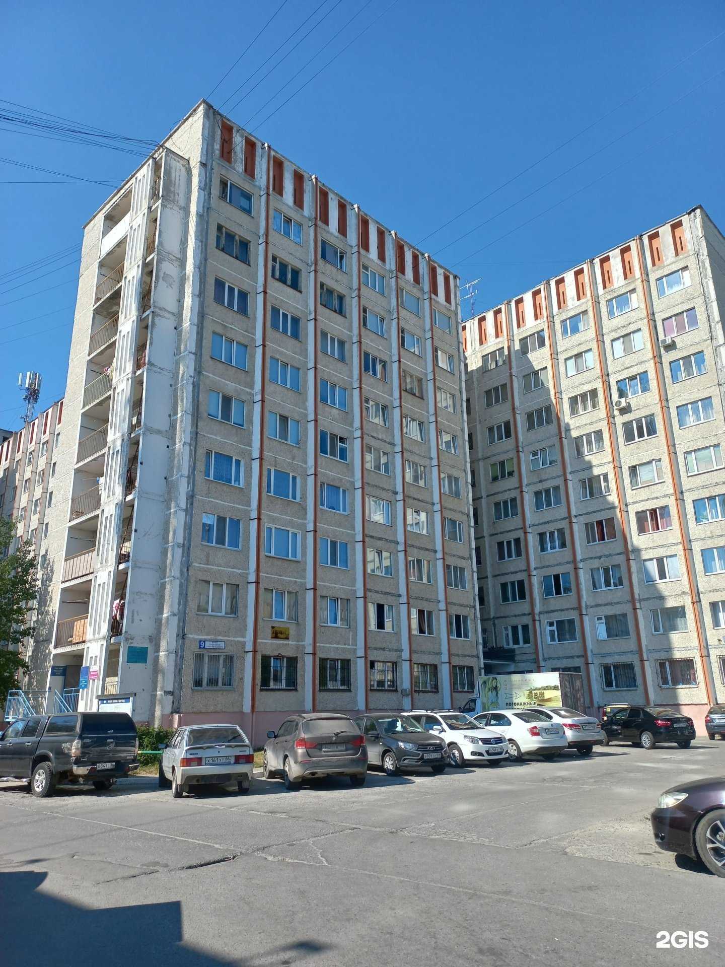 Отзывы на компанию Ювелир в Сургуте c фото - фотография 2 из 2