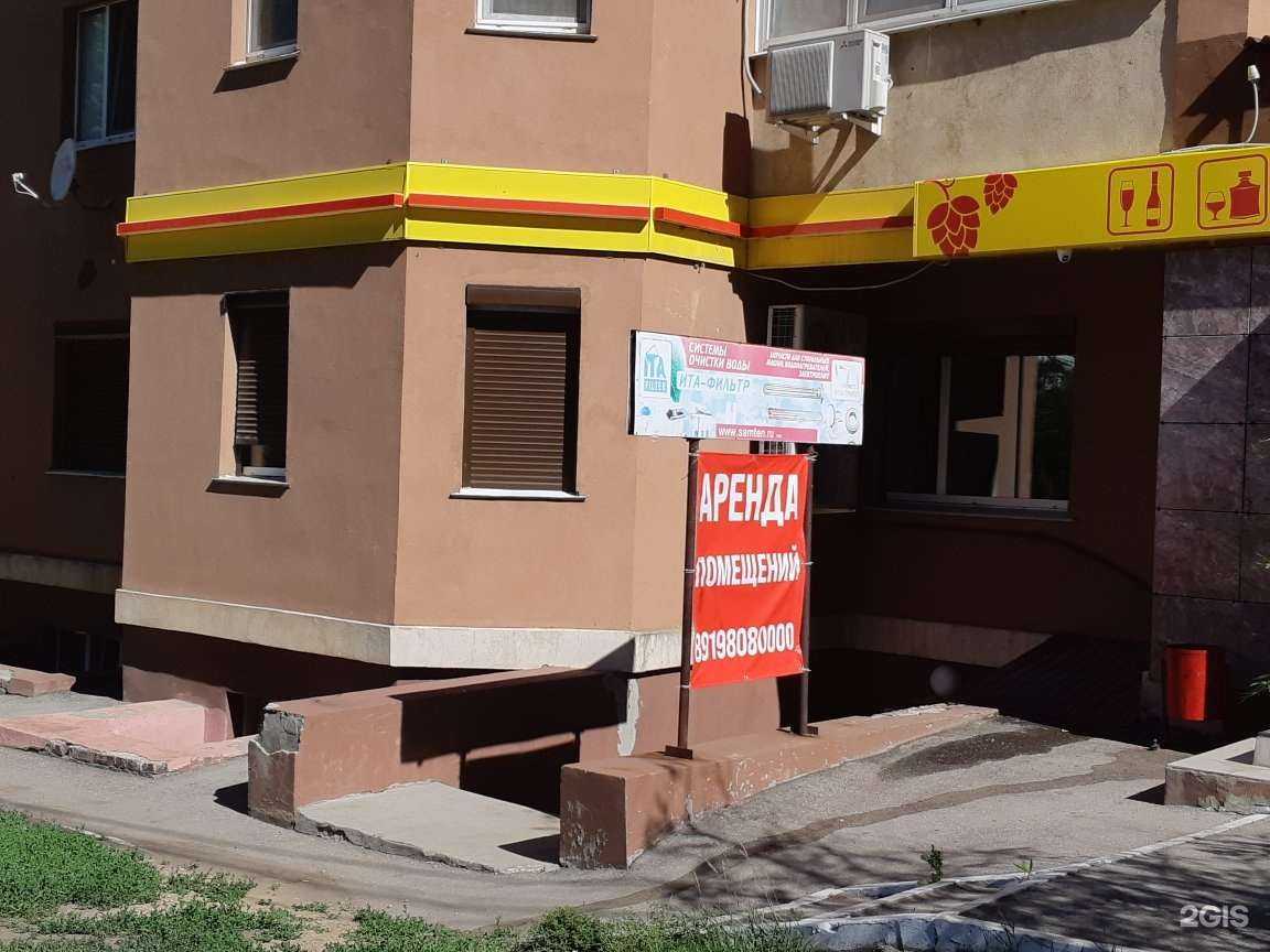 Отзывы на компанию Ита групп в Самаре c фото