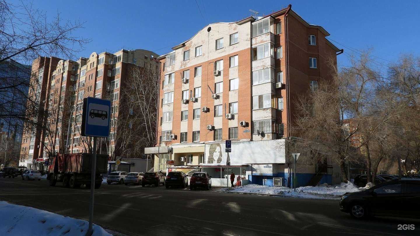 Отзывы на компанию Демос маркет в Тюмени c фото - фотография 2 из 2