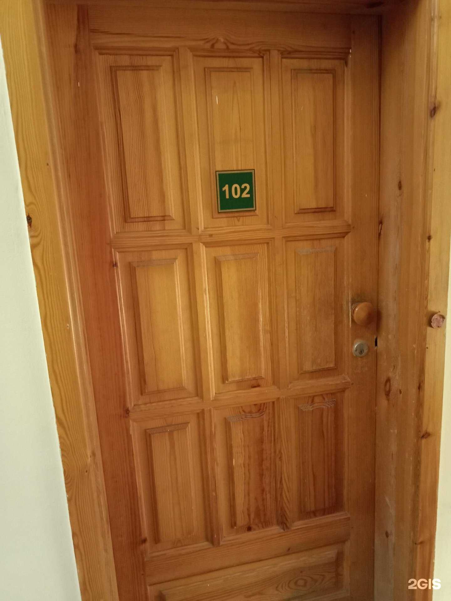 Отзывы на компанию Юридический кабинет Данилова И.И. в Бийске c фото