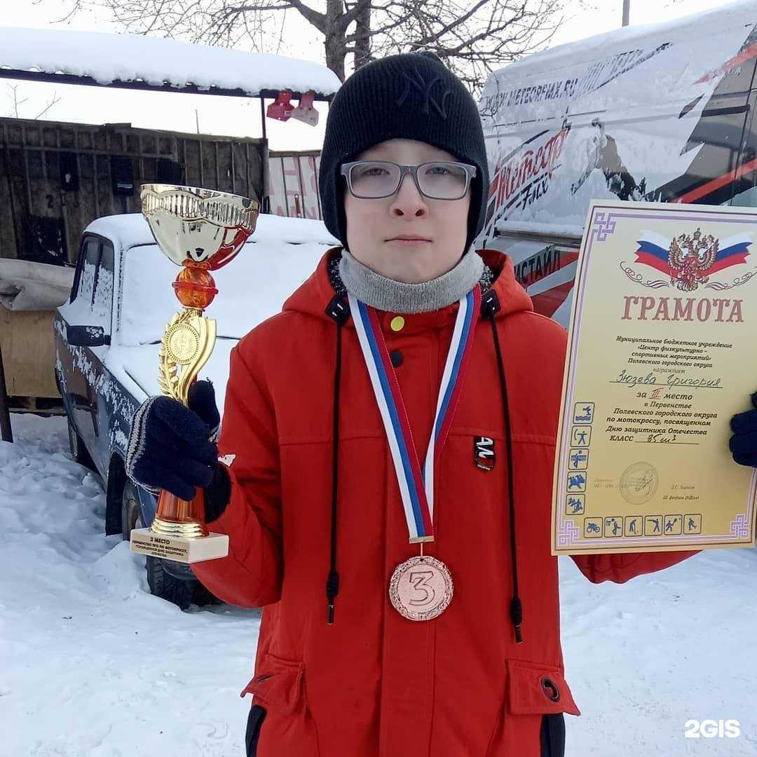 Отзывы на компанию Rocket team в г. Полевской c фото