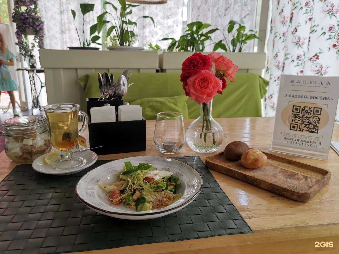 Отзывы на компанию Strawberry в Егорьевске c фото