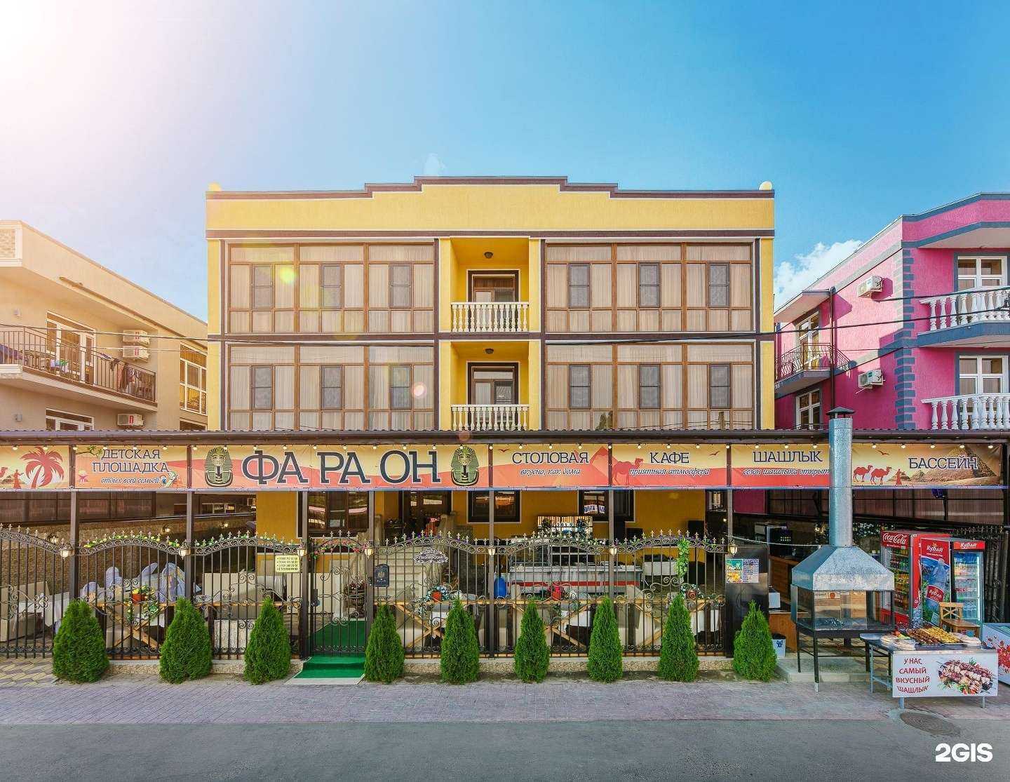 Отзывы на компанию Фараон в Анапе c фото