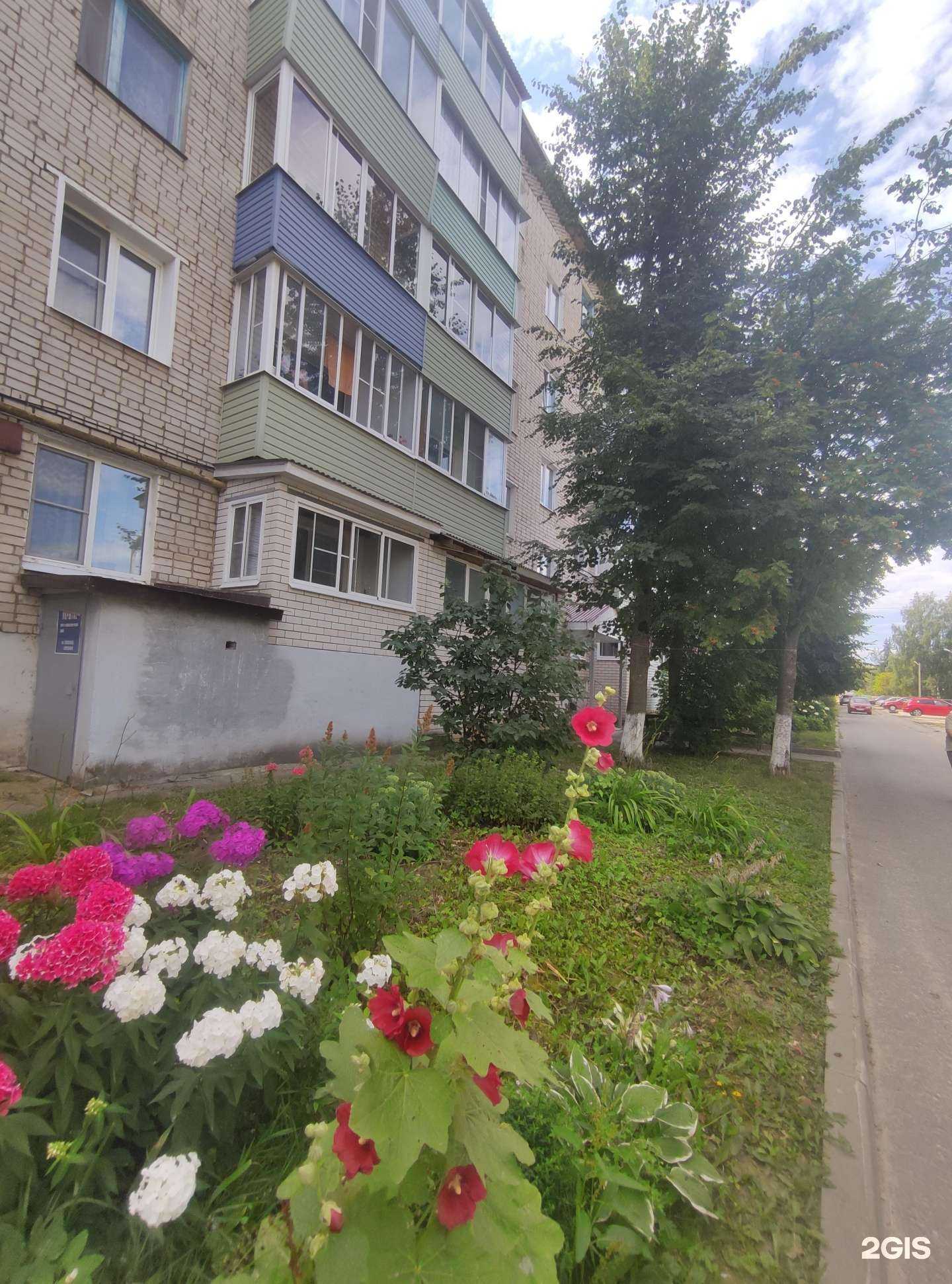 Отзывы на компанию Аптека в Коврове c фото - фотография 2 из 2