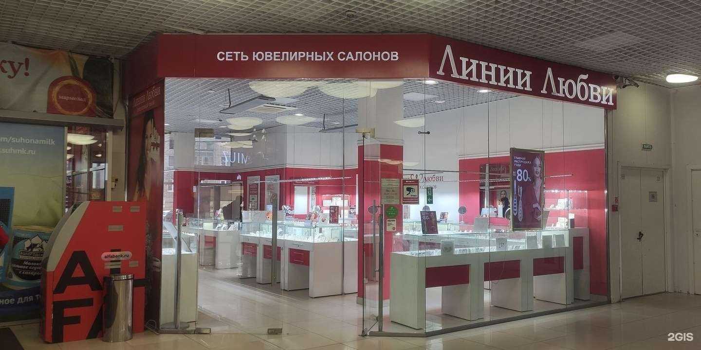 Отзывы на компанию Karatov в Вологде c фото