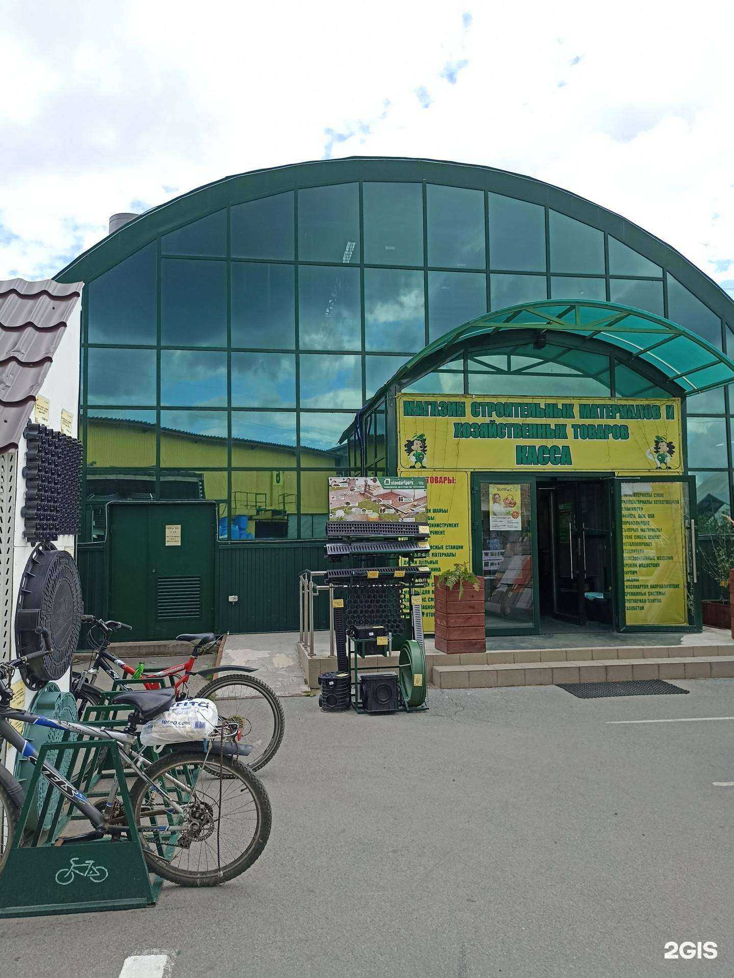 Отзывы на компанию Вимос в Всеволожске c фото