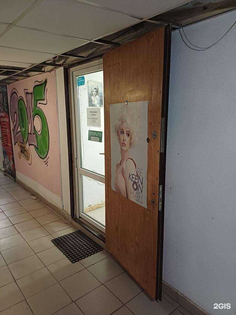 Отзывы на компанию Vintage в Краснодаре c фото