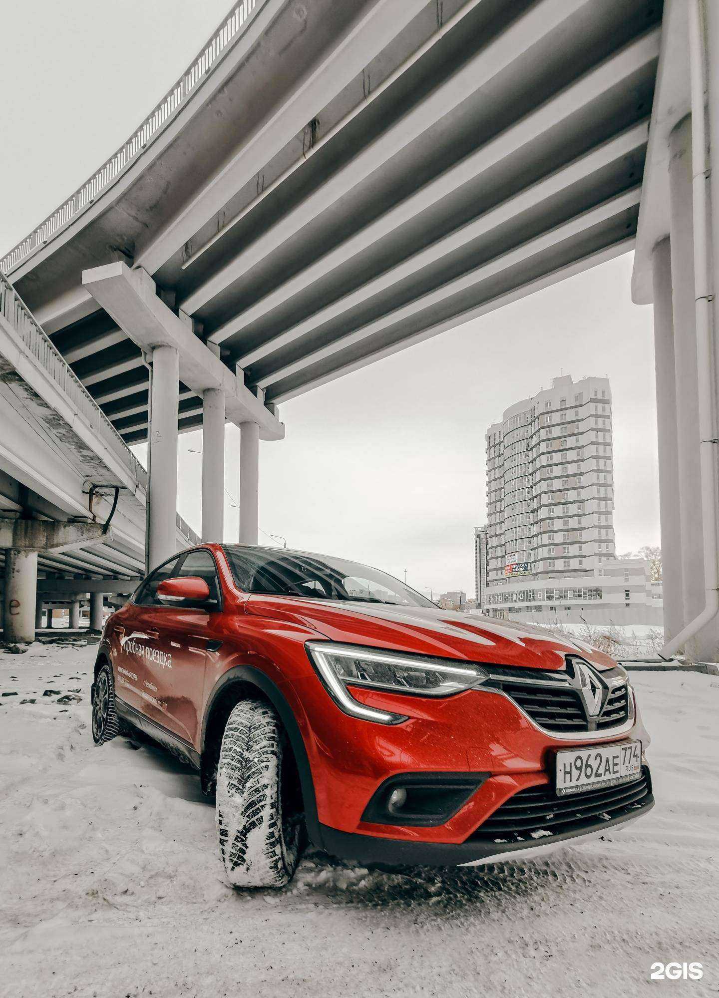 Отзывы на компанию Сатурн в г. Копейск c фото