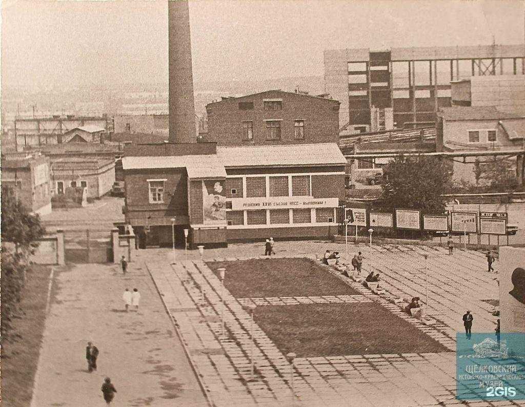 Отзывы на компанию Щелково Агрохим в Омске c фото