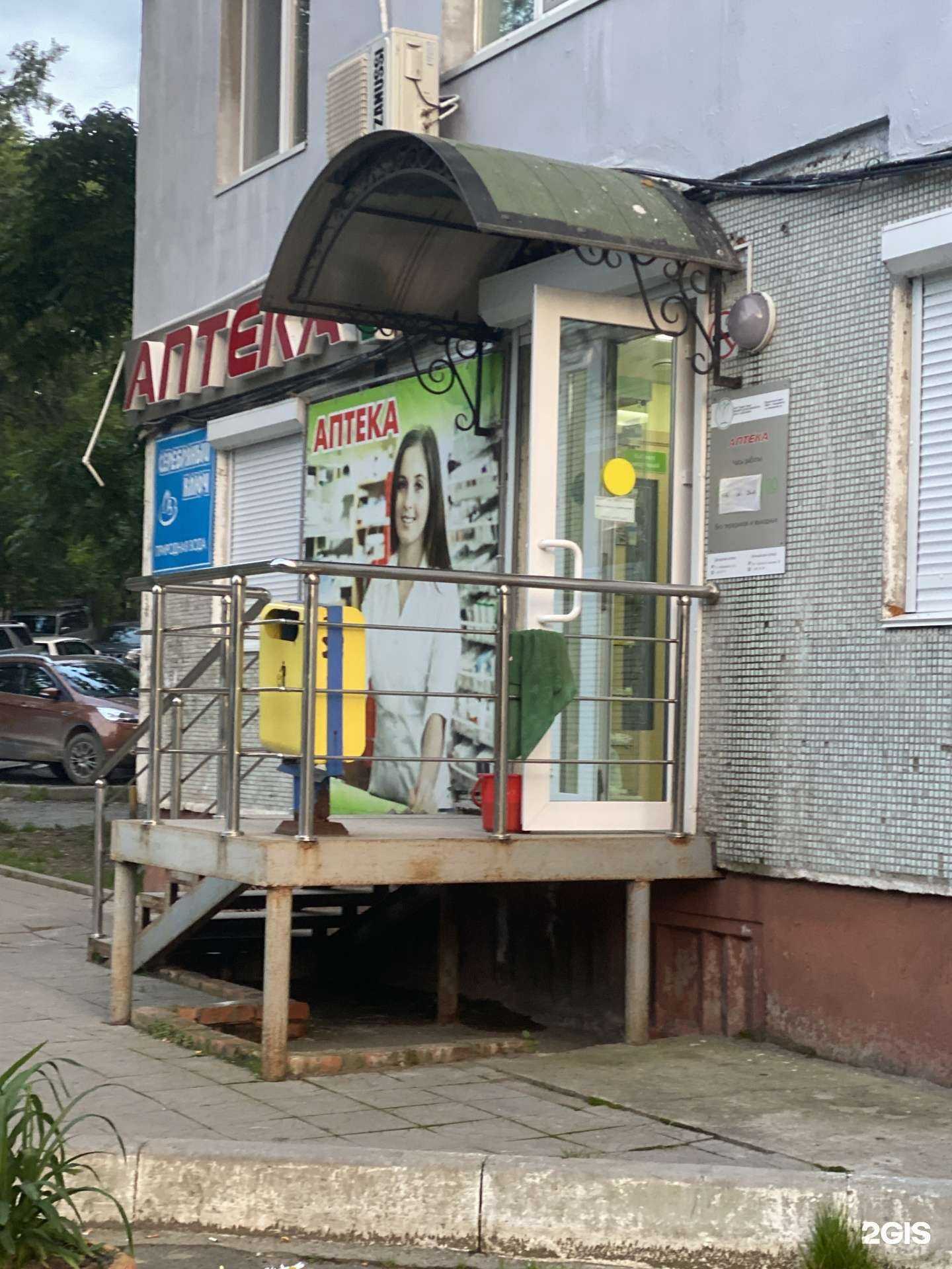 Отзывы на компанию Профит фарм в Владивостоке c фото