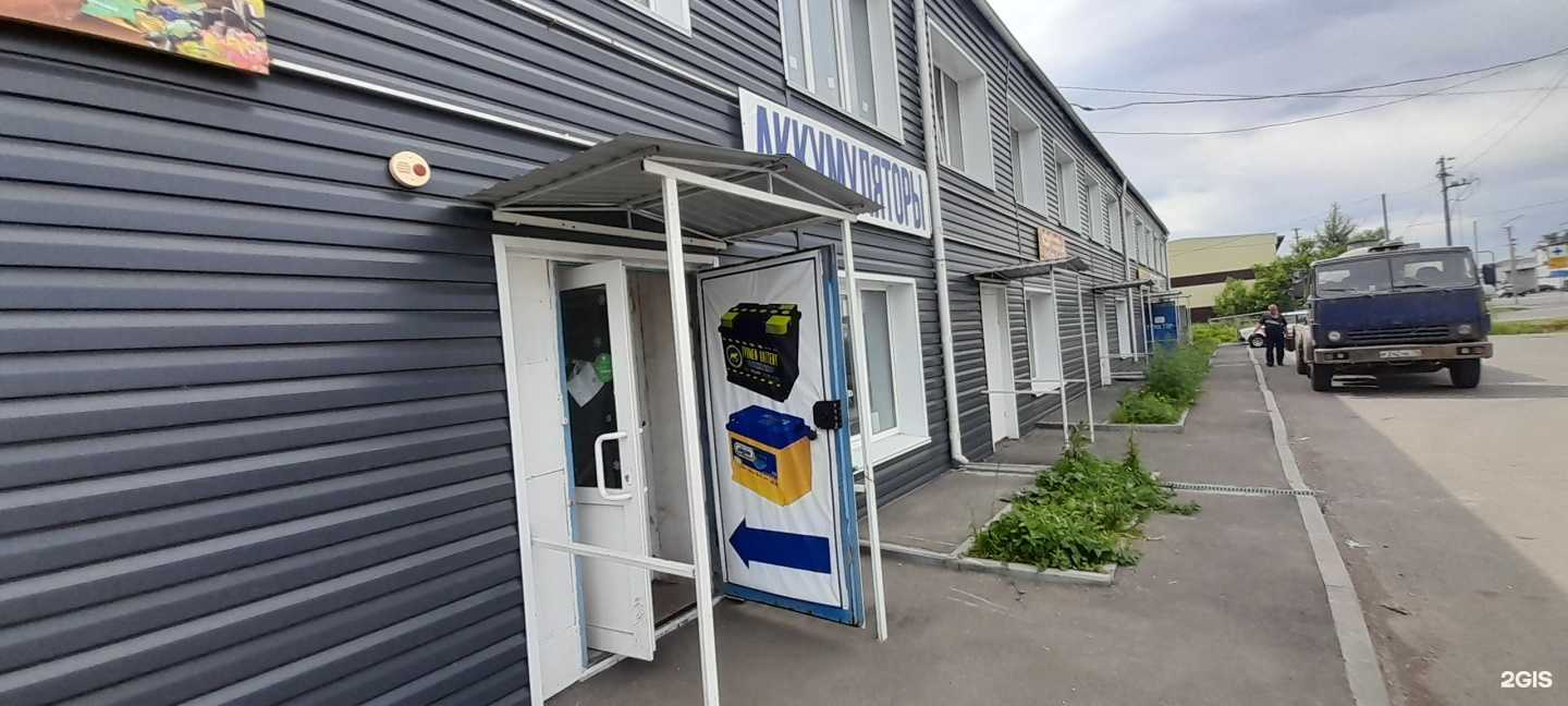 Отзывы на компанию Аккумулятор в Кургане c фото