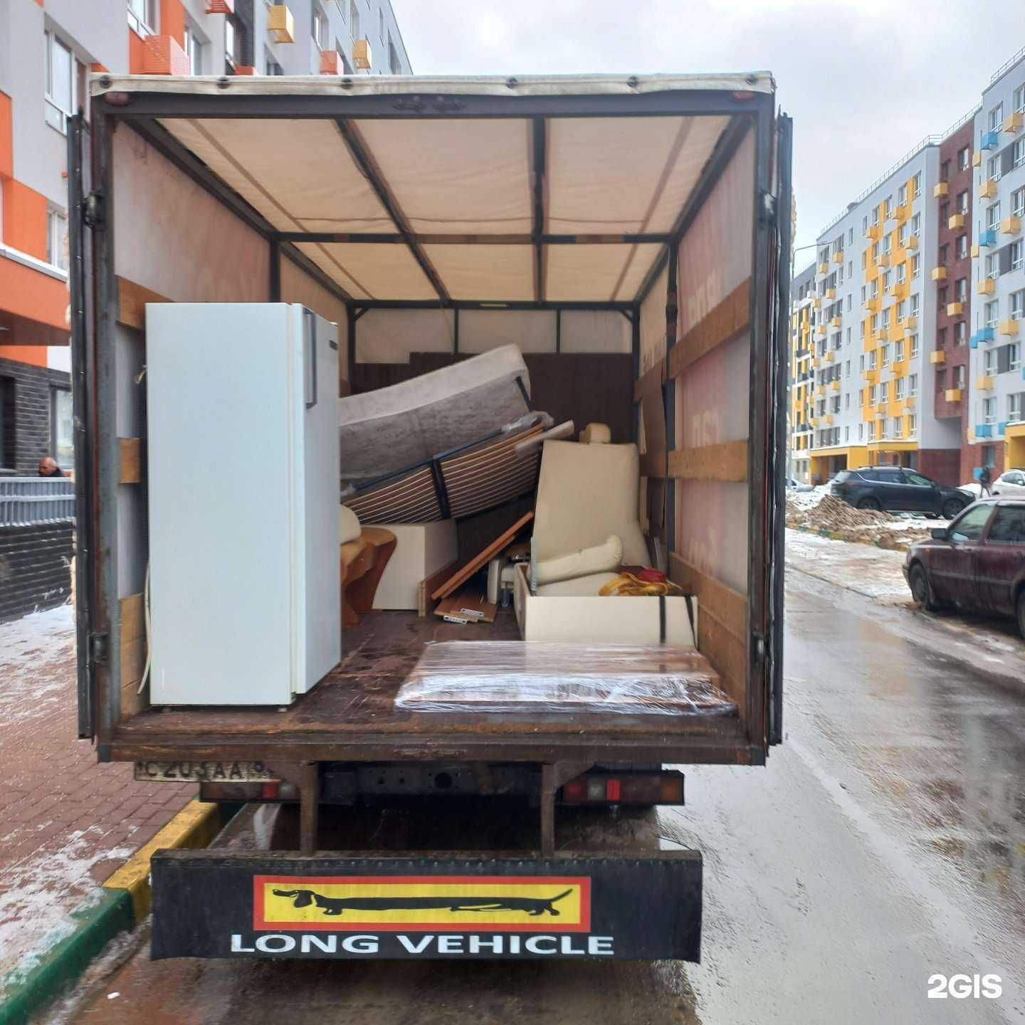 Отзывы на компанию Cargo в Обнинске c фото