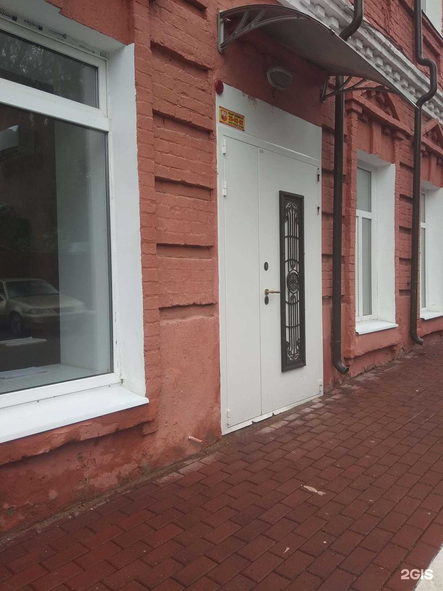 Отзывы на компанию Центр независимых экспертиз в г. Иваново c фото