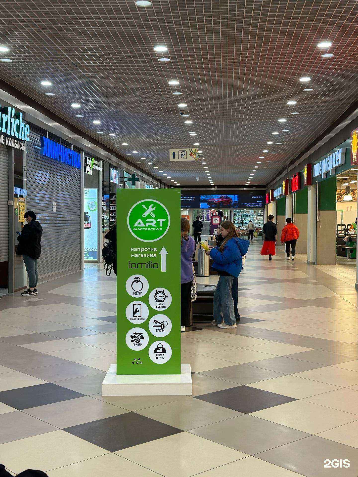 Отзывы на компанию Art в Воронеже c фото