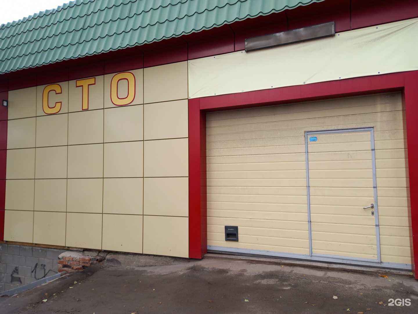 Отзывы на компанию Автосервис в г. Саратов c фото