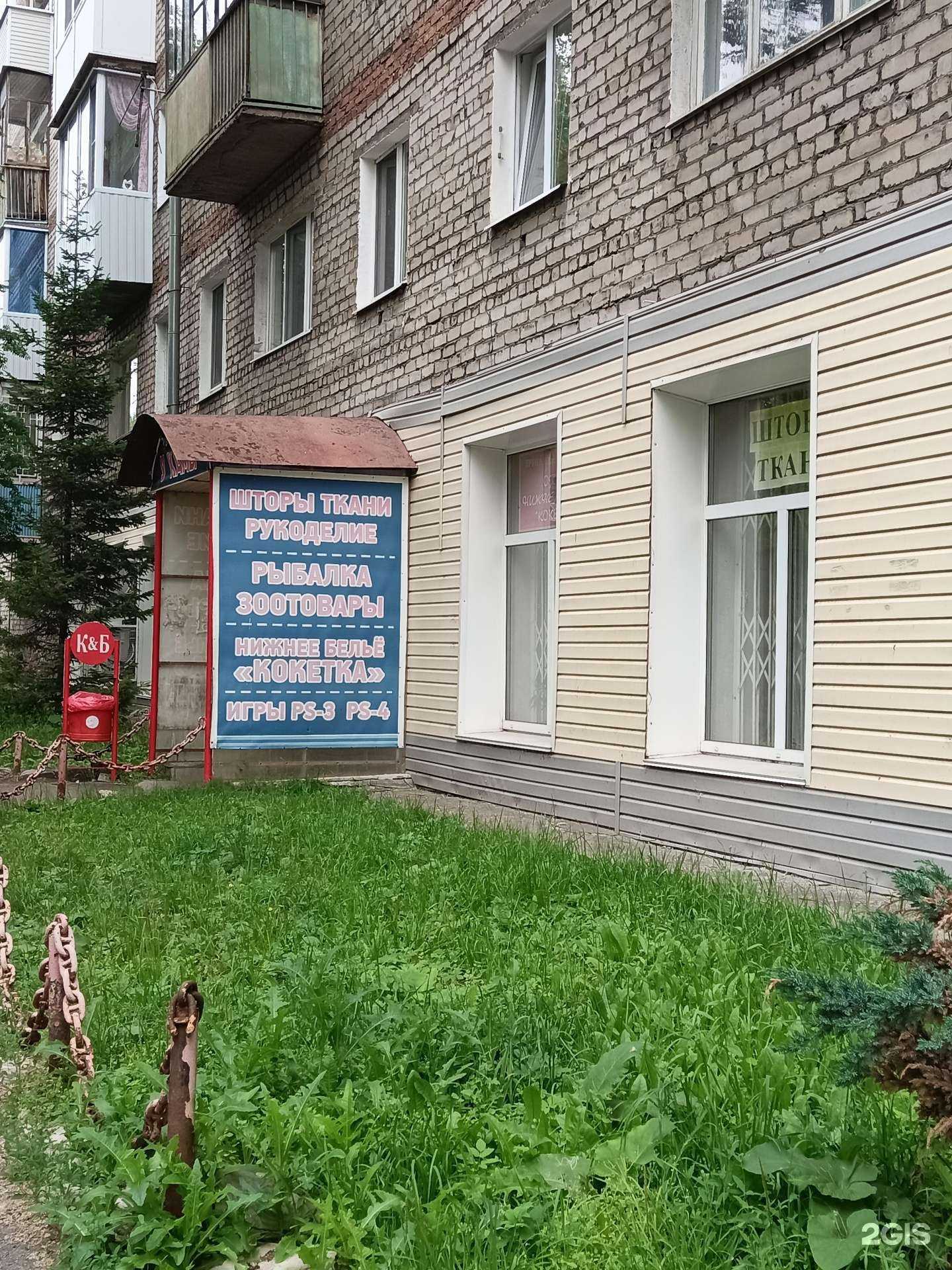 Отзывы на компанию Компания по продаже видеоигр в Перми c фото