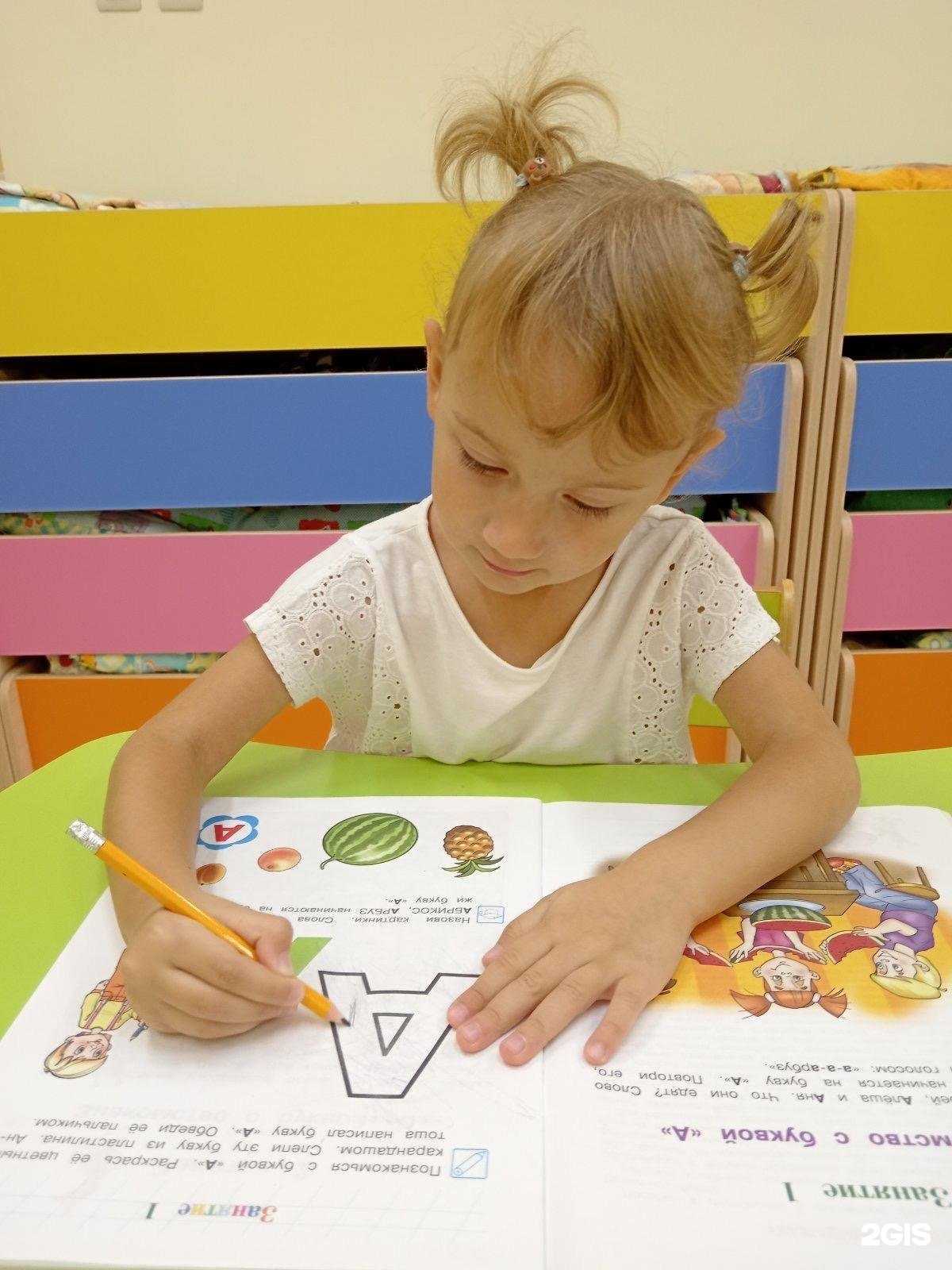 Отзывы на компанию Baby day в г. Самара c фото