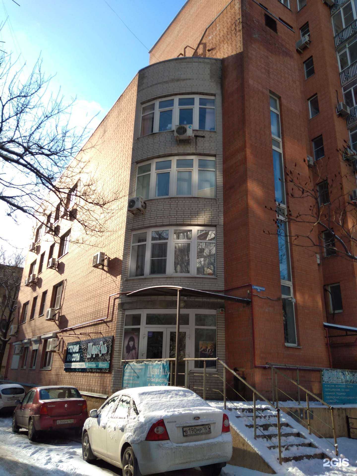 Отзывы на компанию ШармЭль в Ростове-на-Дону c фото - фотография 2 из 2