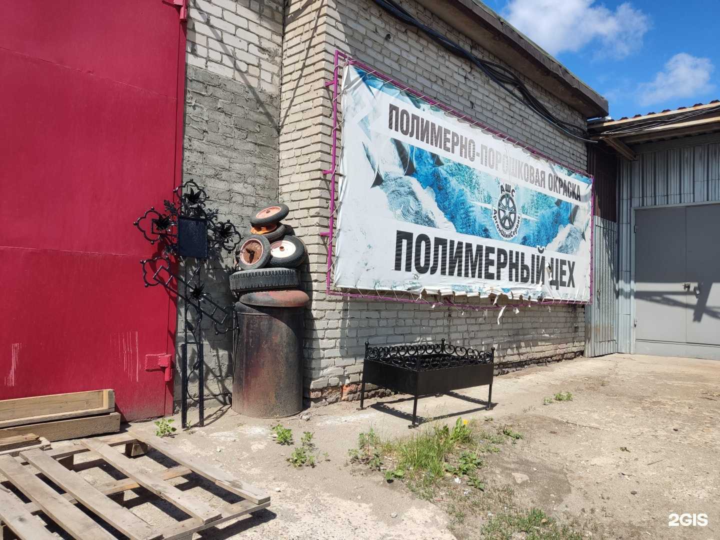 Отзывы на компанию Производственная компания в г. Барнаул c фото