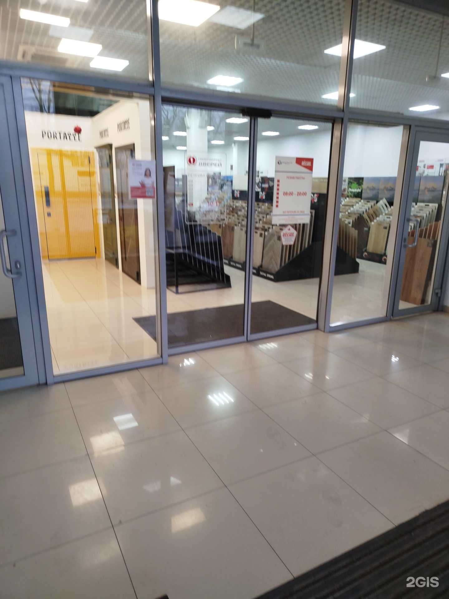 Отзывы на компанию 1 Гипермаркет дверей в Ростове-на-Дону c фото