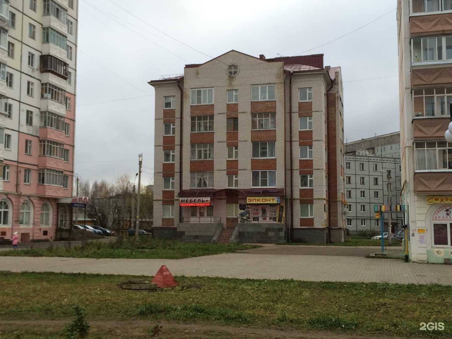 Отзывы на компанию Мебель + в Сыктывкаре c фото - фотография 2 из 2