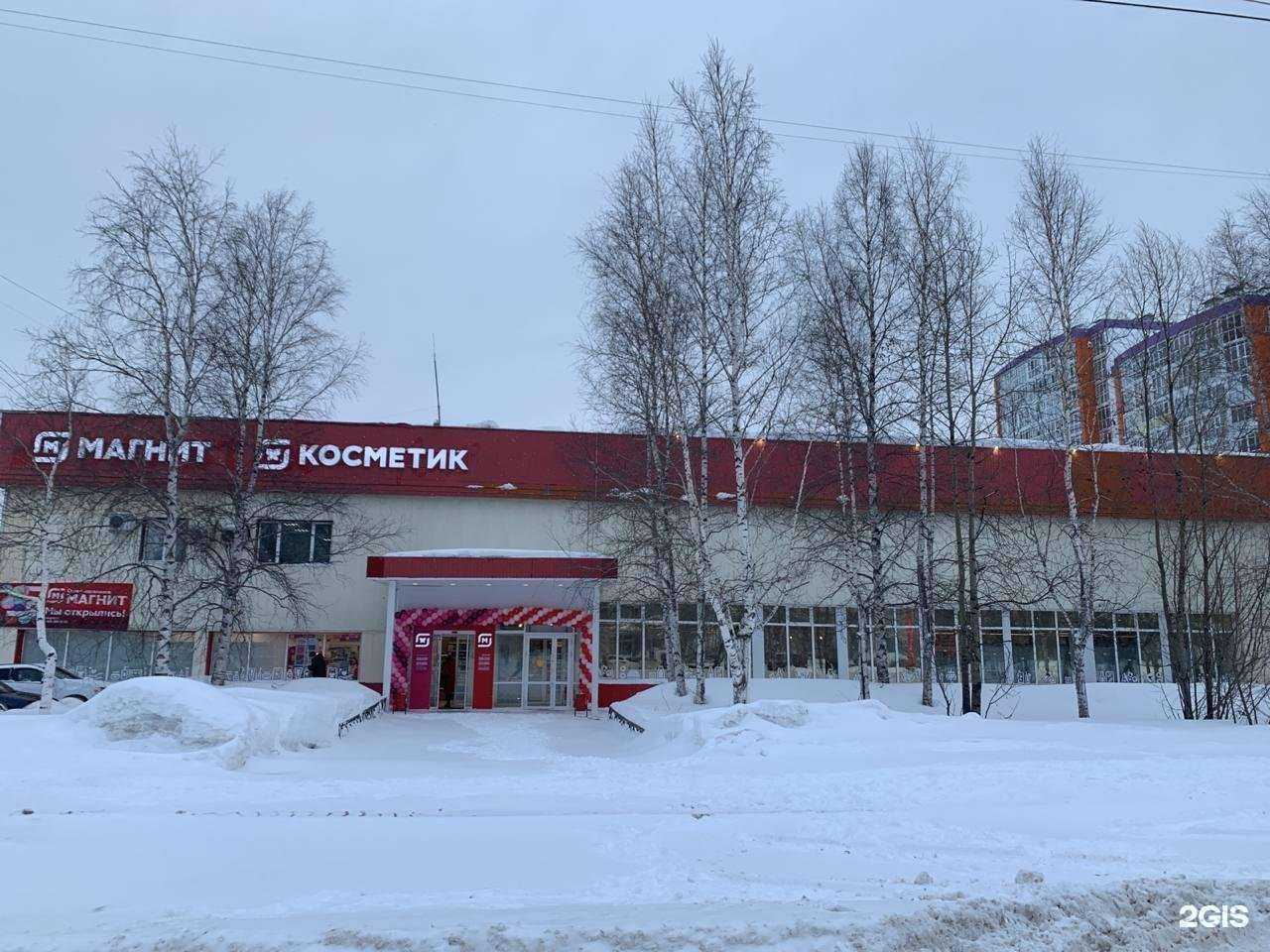 Отзывы на компанию Расчет в Нижневартовске c фото - фотография 2 из 2